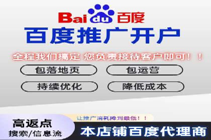 竞价推广开户多少钱？看行业巨头的策略调整